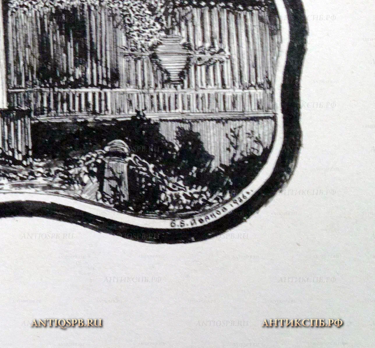 Рисунок "Колонны". Бумага, тушь, перо. 1936 год. СССР. №17339.26 